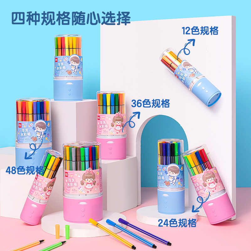纵横HM654-48蓝_PP筒装细六角杆水彩笔(蓝)(48色/筒)