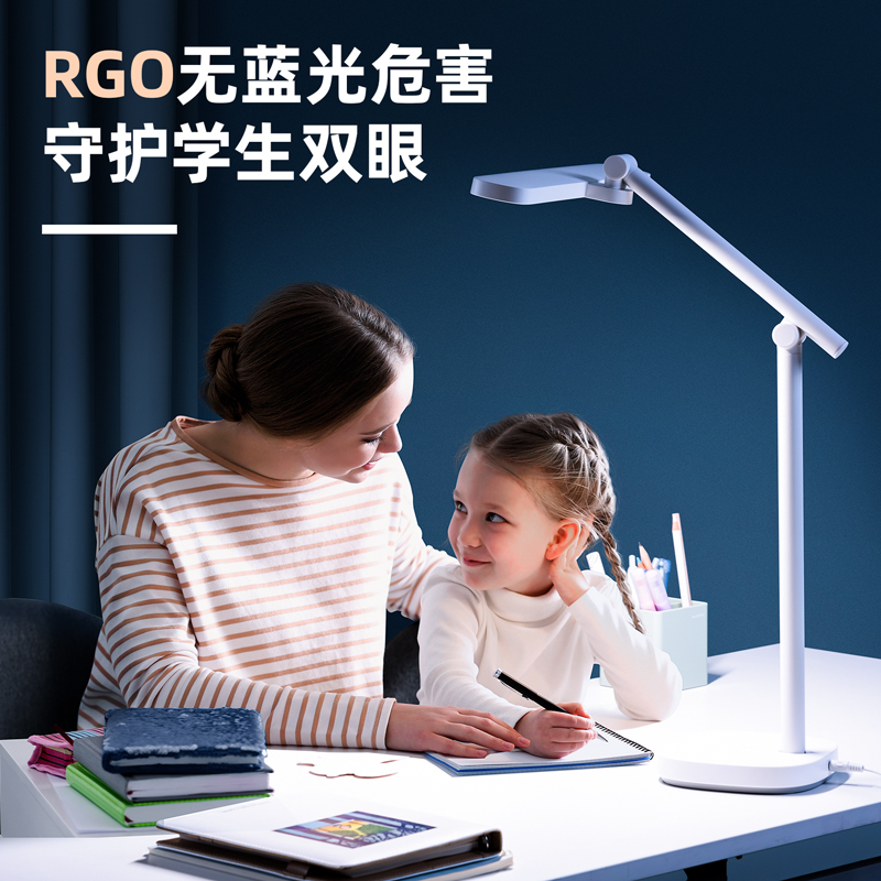 纵横LF203_LED青少年防近视台灯(白色)(1台装/盒)