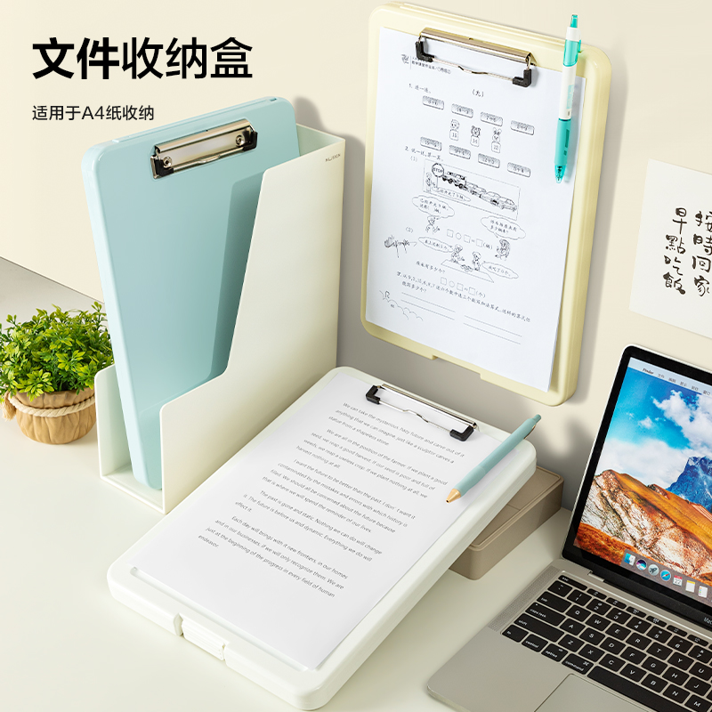 纵横TB403收纳板夹(混色)(袋)