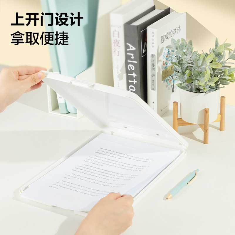 纵横TB403收纳板夹(混色)(袋)