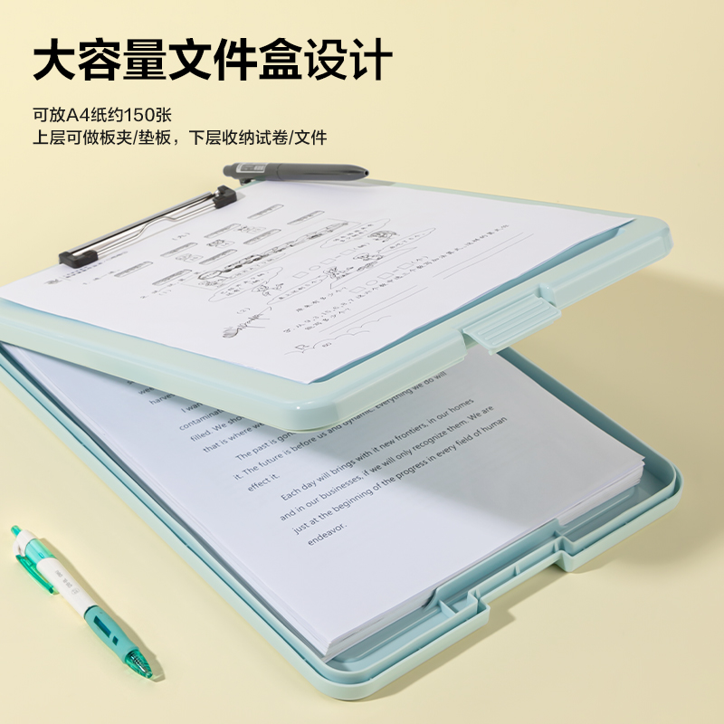 纵横TB403收纳板夹(混色)(袋)