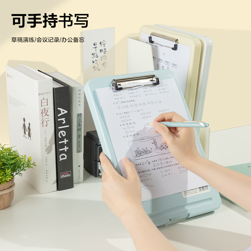 纵横TB403收纳板夹(混色)(袋)