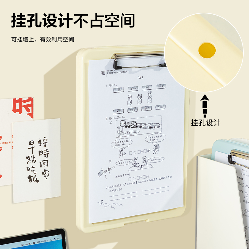 纵横TB403收纳板夹(混色)(袋)