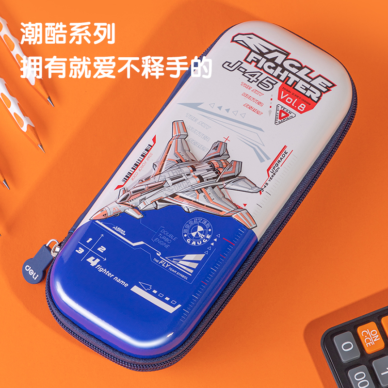 纵横BC133EVA潮酷多用途笔袋(蓝色)(个)
