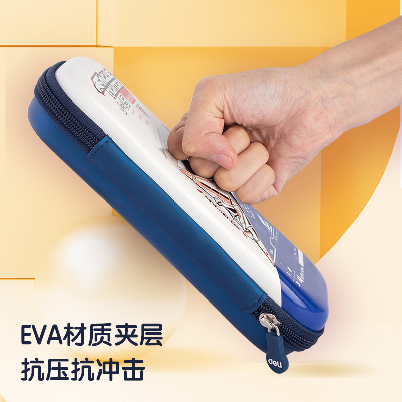 纵横BC133EVA潮酷多用途笔袋(蓝色)(个)