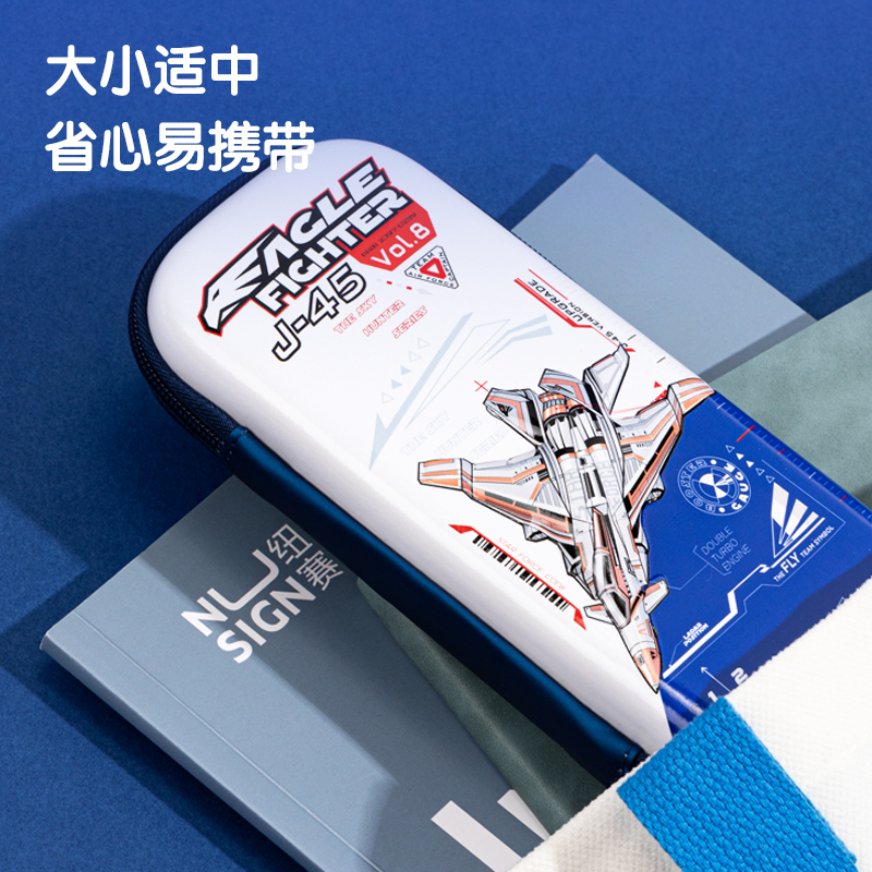 纵横BC133EVA潮酷多用途笔袋(蓝色)(个)