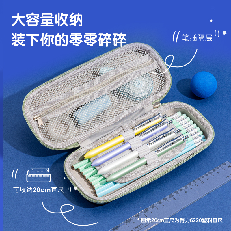纵横BC133EVA潮酷多用途笔袋(黑色)(个)