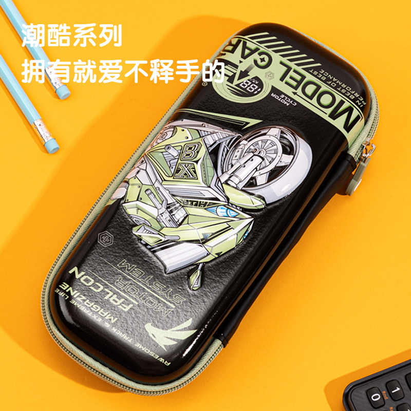 纵横BC133EVA潮酷多用途笔袋(黑色)(个)
