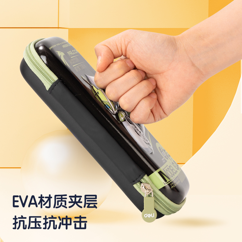 纵横BC133EVA潮酷多用途笔袋(黑色)(个)