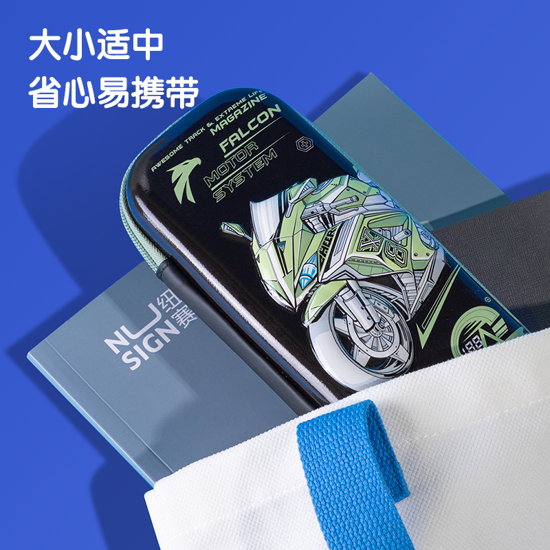 纵横BC133EVA潮酷多用途笔袋(黑色)(个)