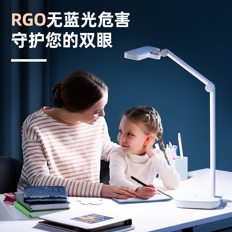 纵横LF204_LED护眼台灯(白色)(1台装/盒)