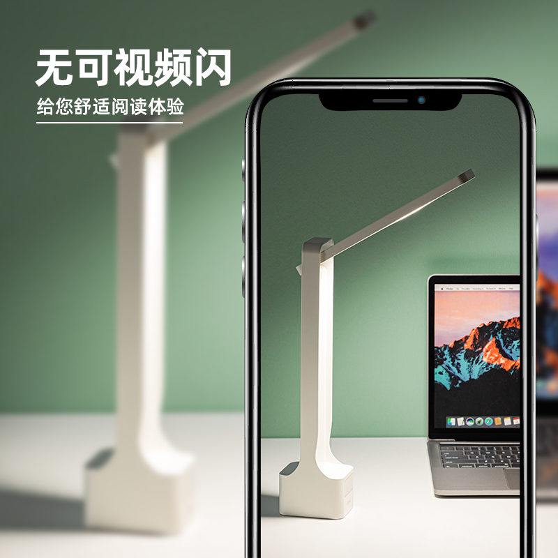 纵横LF106_LED折叠台灯(白色)(1台装/盒)