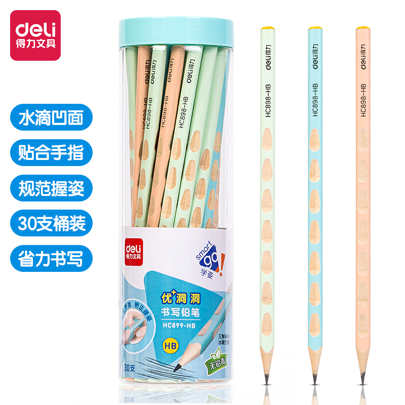 纵横HC899-HB_优+彩色洞洞铅笔HB(混)(30支/筒)