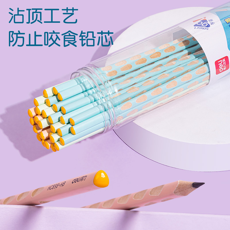 纵横HC899-HB_优+彩色洞洞铅笔HB(混)(30支/筒)