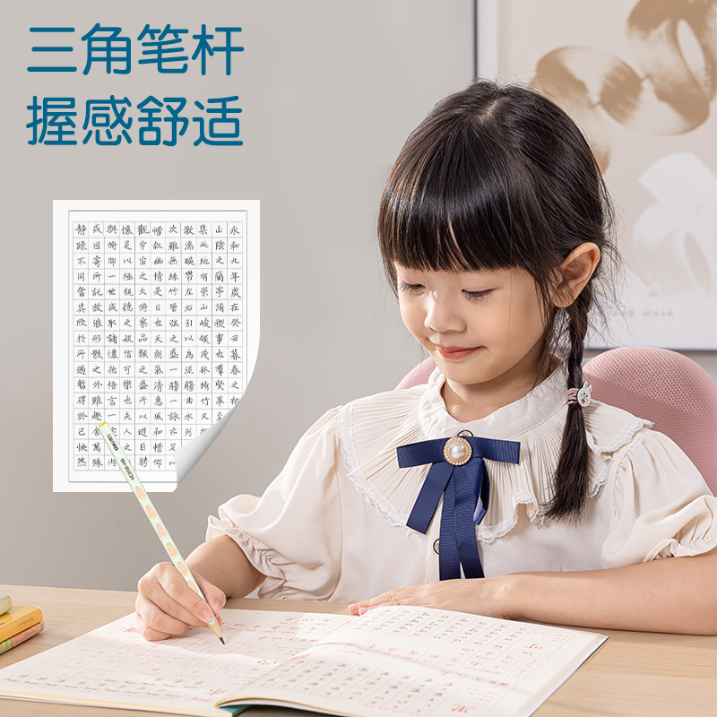 纵横HC899-HB_优+彩色洞洞铅笔HB(混)(30支/筒)