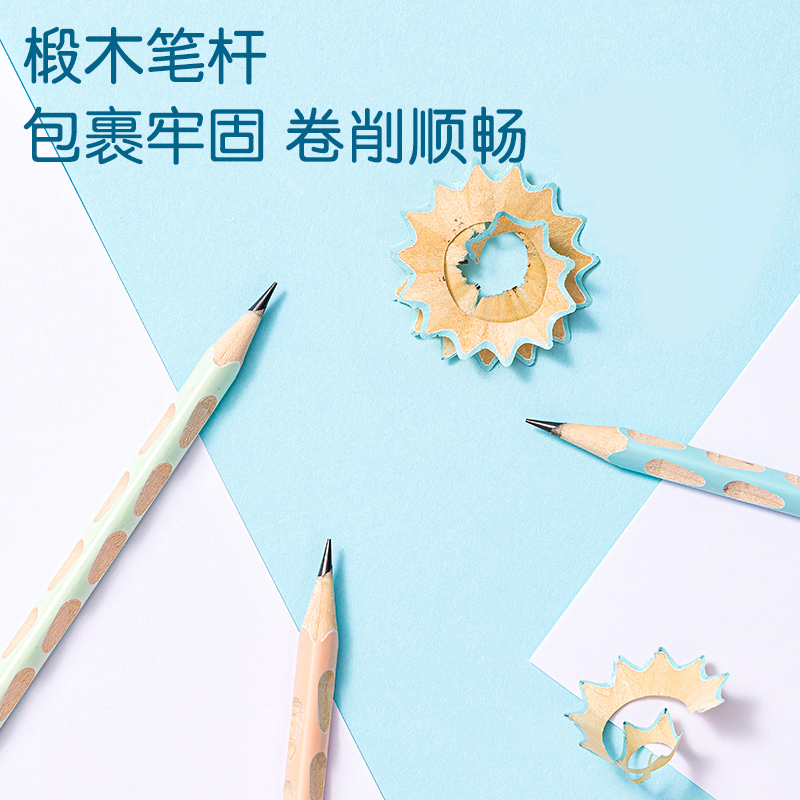 纵横HC899-HB_优+彩色洞洞铅笔HB(混)(30支/筒)