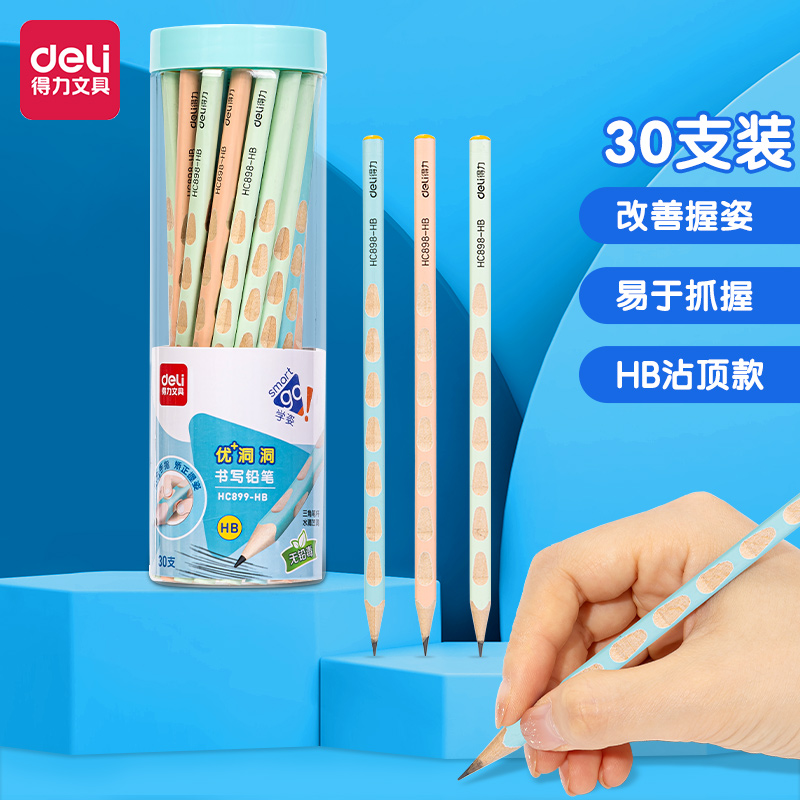 纵横HC899-HB_优+彩色洞洞铅笔HB(混)(30支/筒)