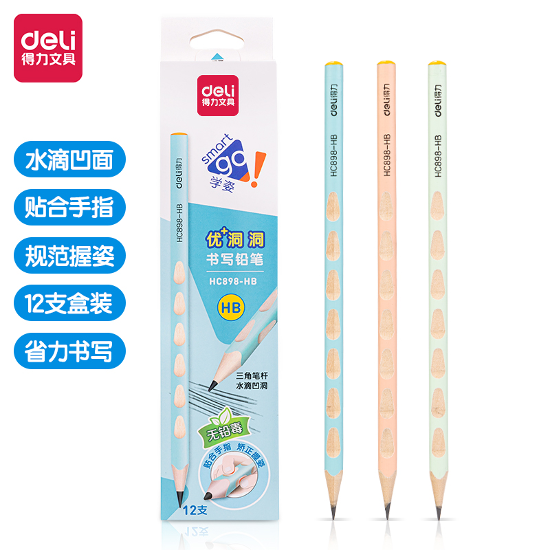 纵横HC898-HB_优+彩色洞洞铅笔HB(混)(12支/盒)