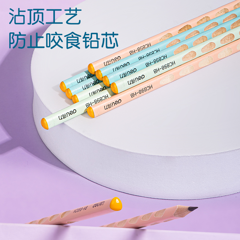 纵横HC898-HB_优+彩色洞洞铅笔HB(混)(12支/盒)