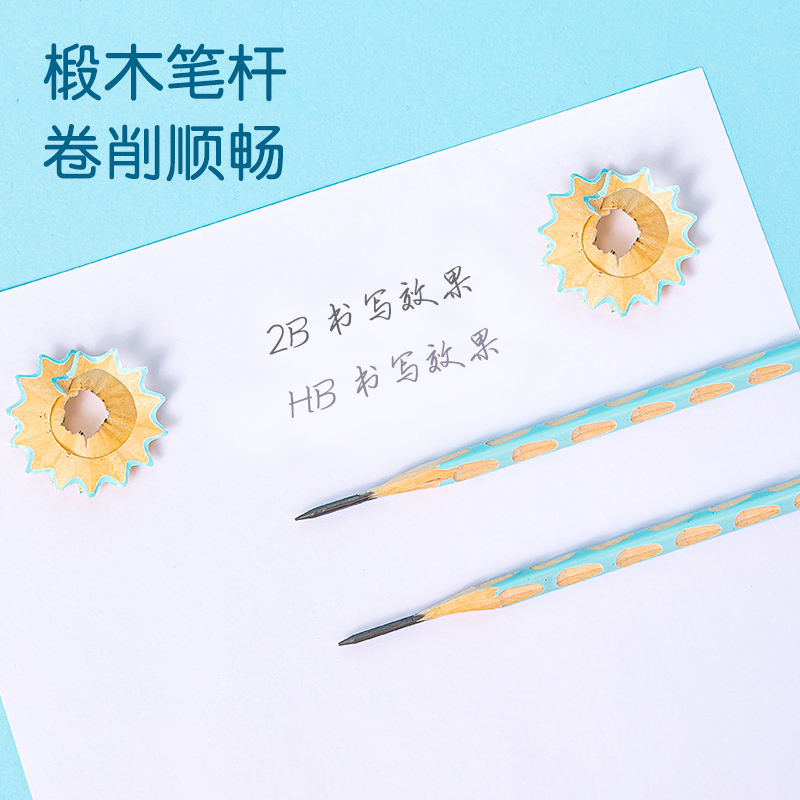 纵横HC898-HB_优+彩色洞洞铅笔HB(混)(12支/盒)