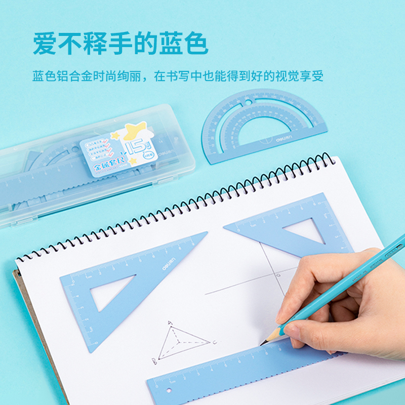 纵横VC106九九乘法表15cm金属套尺(蓝)(套)