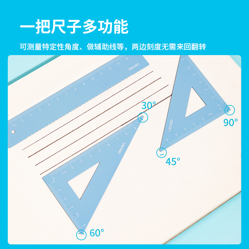 纵横VC106九九乘法表15cm金属套尺(蓝)(套)