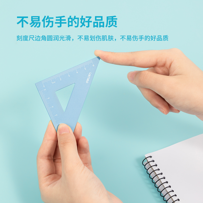 纵横VC106九九乘法表15cm金属套尺(蓝)(套)