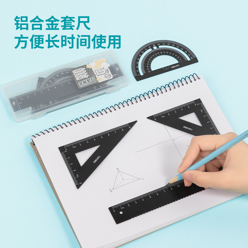 纵横VC106九九乘法表15cm金属套尺(黑)(套)