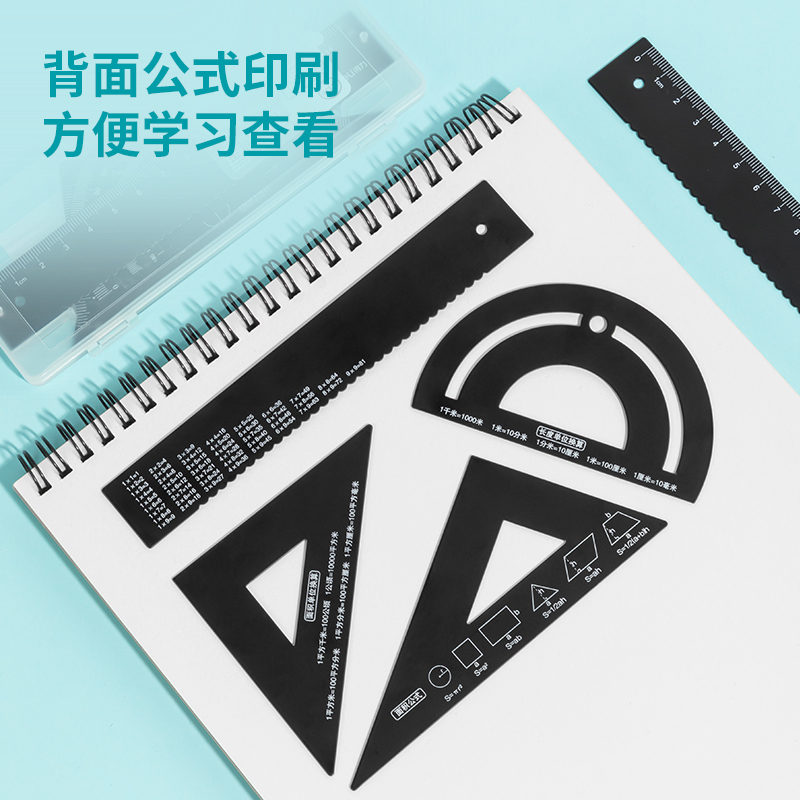 纵横VC106九九乘法表15cm金属套尺(黑)(套)