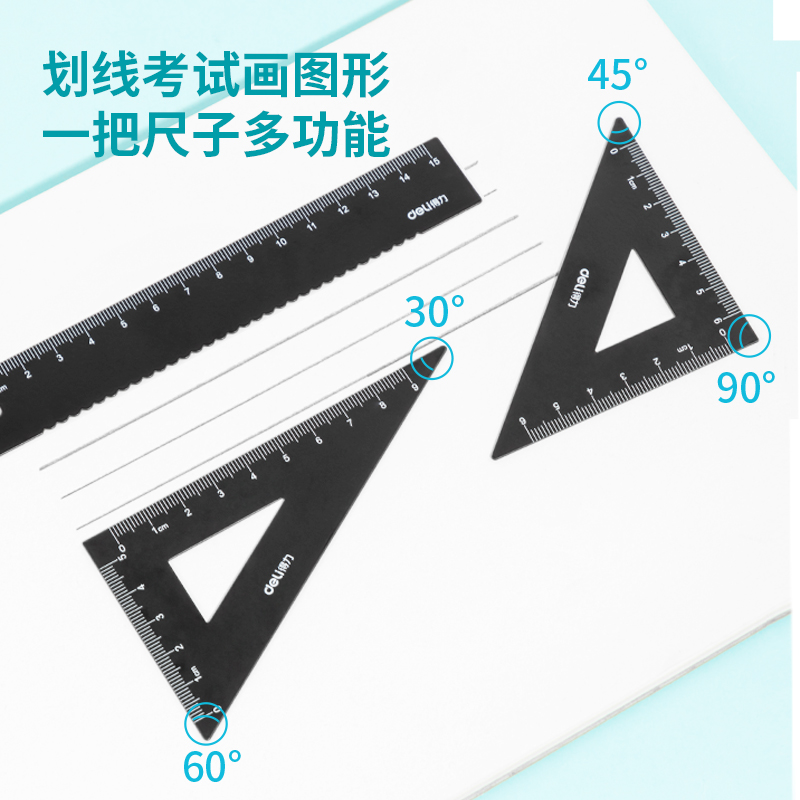 纵横VC106九九乘法表15cm金属套尺(黑)(套)