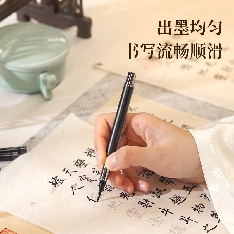 纵横75510A钢笔式毛笔(曜石黑)(盒)