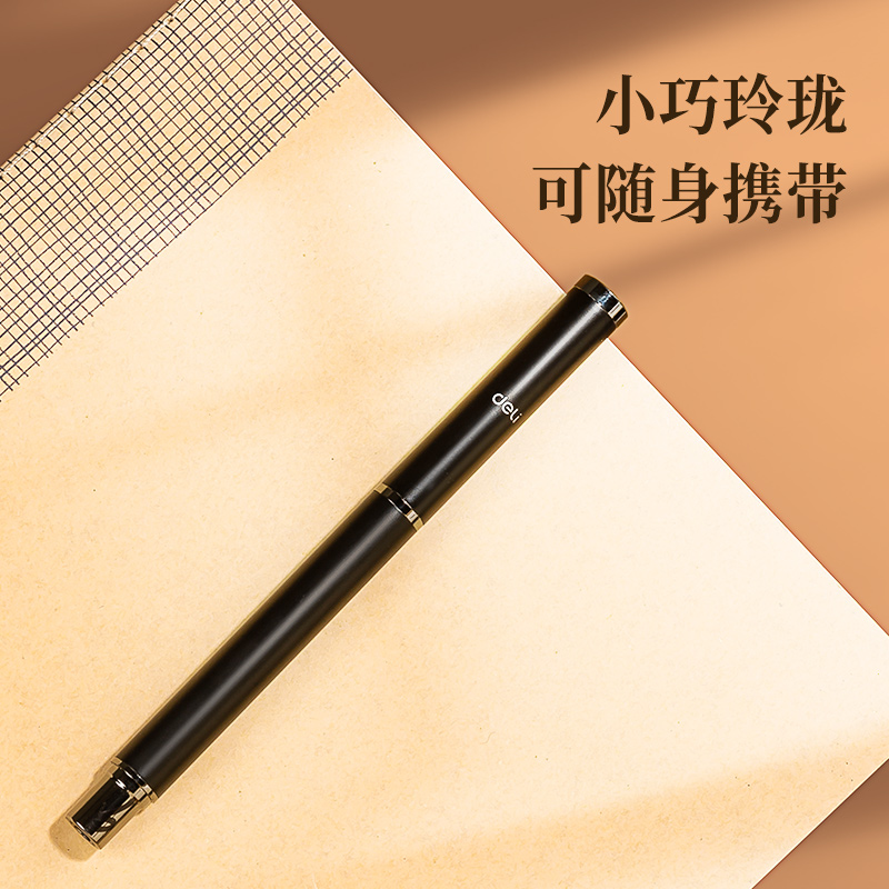纵横75510A钢笔式毛笔(曜石黑)(盒)
