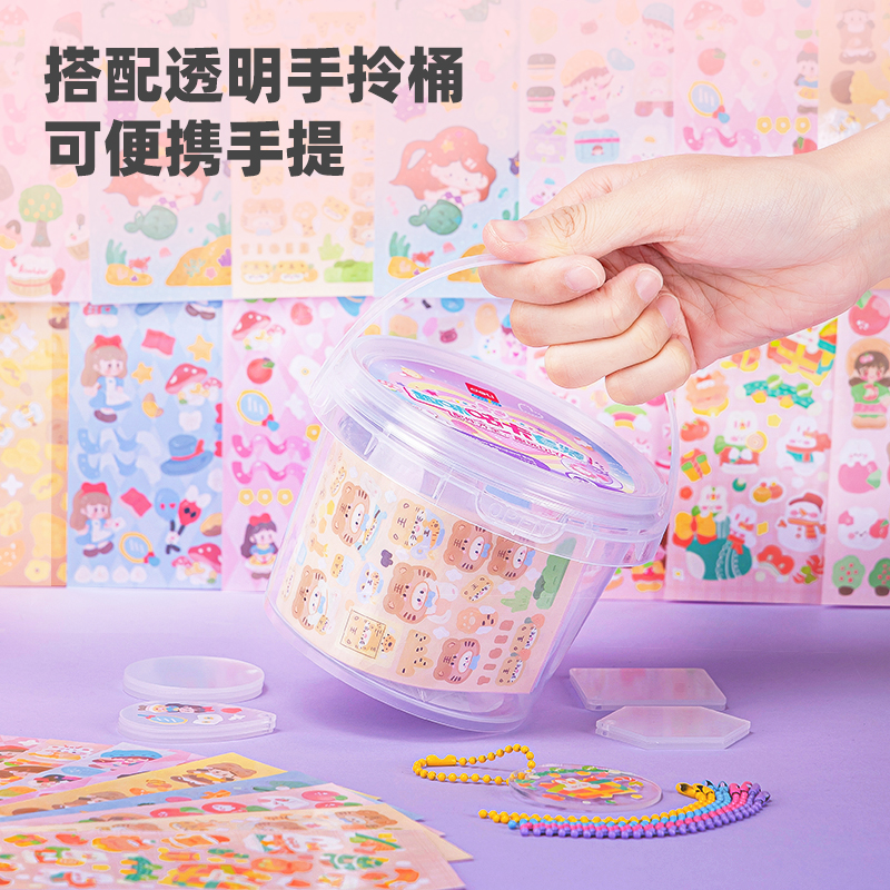 纵横YC316 咕卡套装62件套(混)(筒)