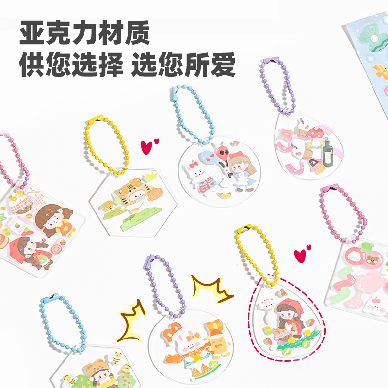 纵横YC316 咕卡套装62件套(混)(筒)