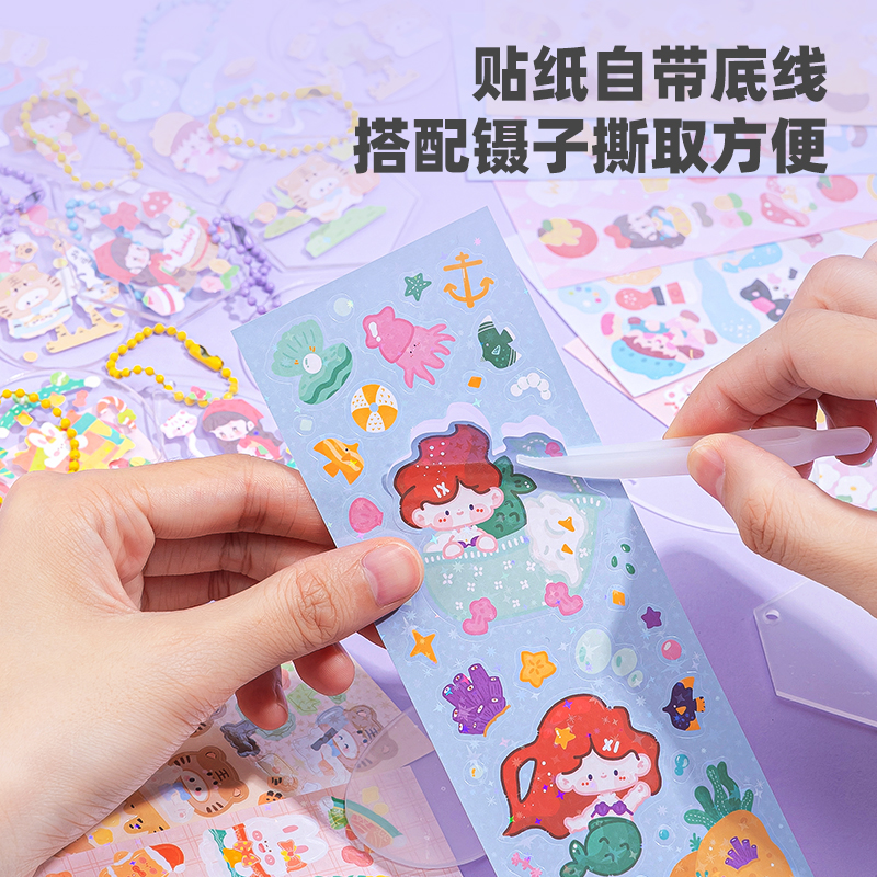 纵横YC316 咕卡套装62件套(混)(筒)