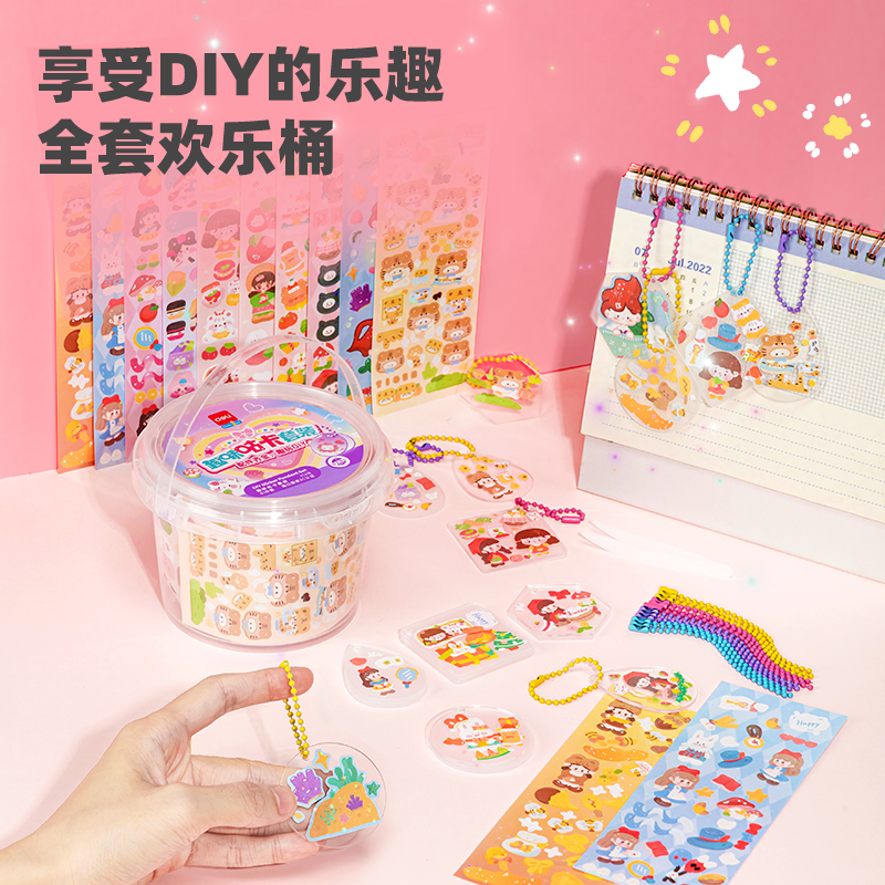 纵横YC316 咕卡套装62件套(混)(筒)