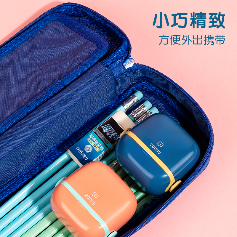 纵横TB352数学印章(0~20减法)(蓝色)(盒)