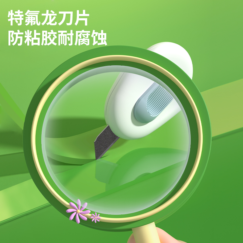纵横TD101迷你美工刀(混)(把)