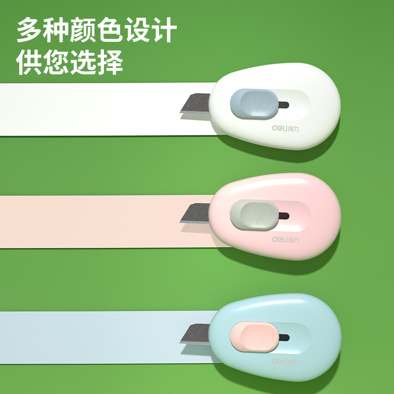 纵横TD101迷你美工刀(混)(把)
