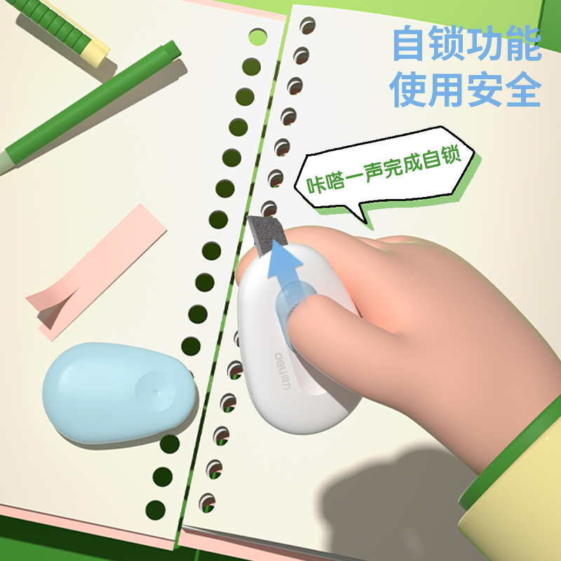 纵横TD101迷你美工刀(混)(把)