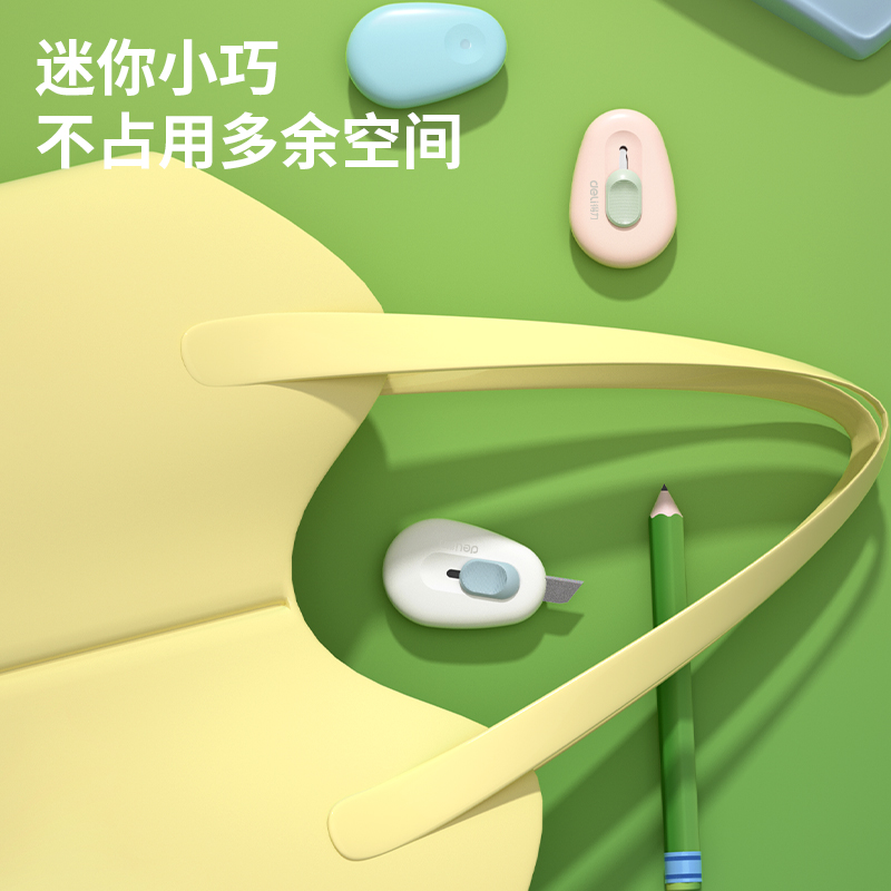 纵横TD101迷你美工刀(混)(把)