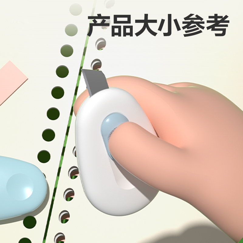 纵横TD101迷你美工刀(混)(把)