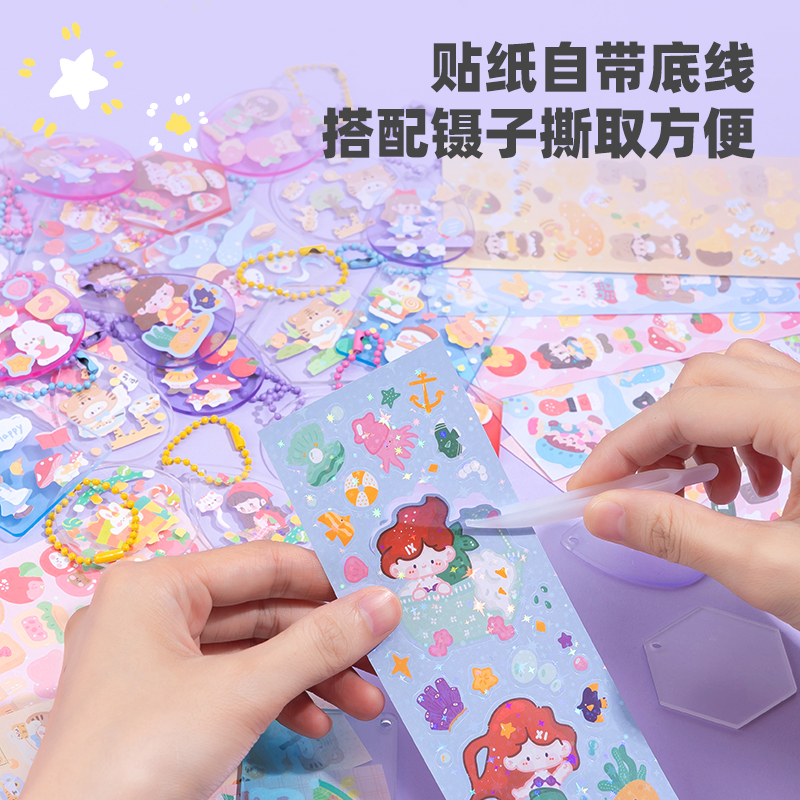 纵横YC317 咕卡套装142件套(混)(筒)
