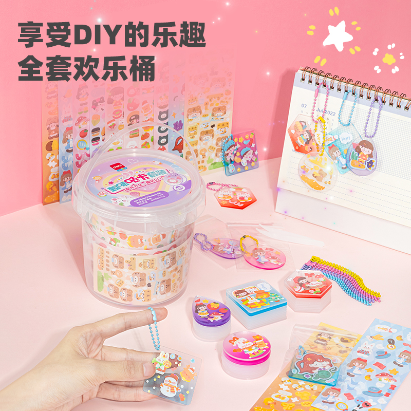 纵横YC317 咕卡套装142件套(混)(筒)