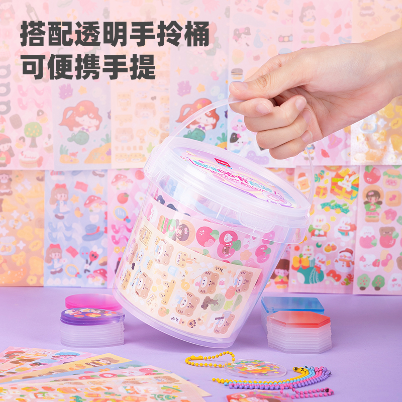 纵横YC318 咕卡套装332件套(混)(筒)