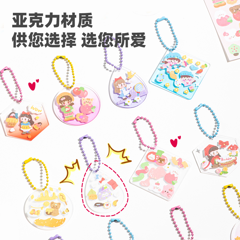纵横YC318 咕卡套装332件套(混)(筒)