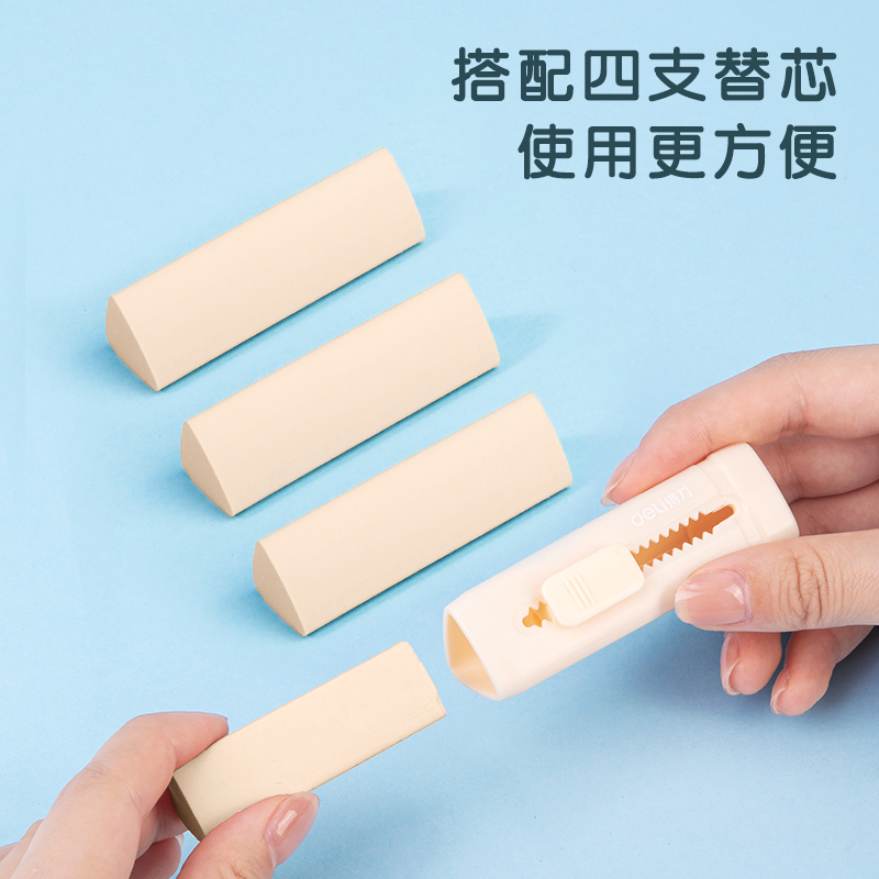 纵横VP418_4支装替芯推推乐橡皮擦（橙色）(橙)(个)
