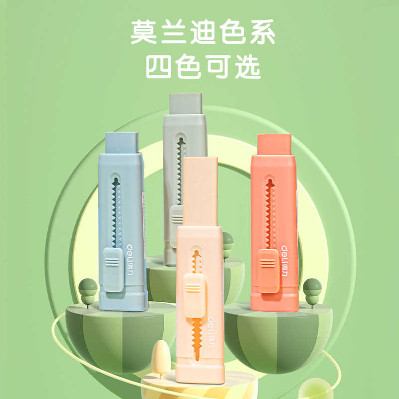 纵横VP418_4支装替芯推推乐橡皮擦（蓝色）(蓝)(个)