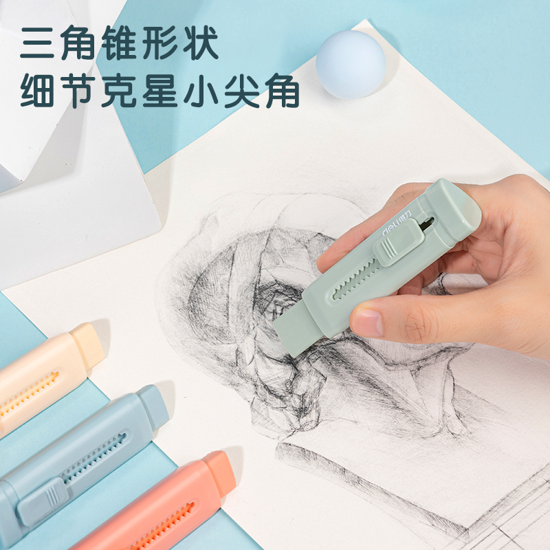 纵横VP418_4支装替芯推推乐橡皮擦（蓝色）(蓝)(个)