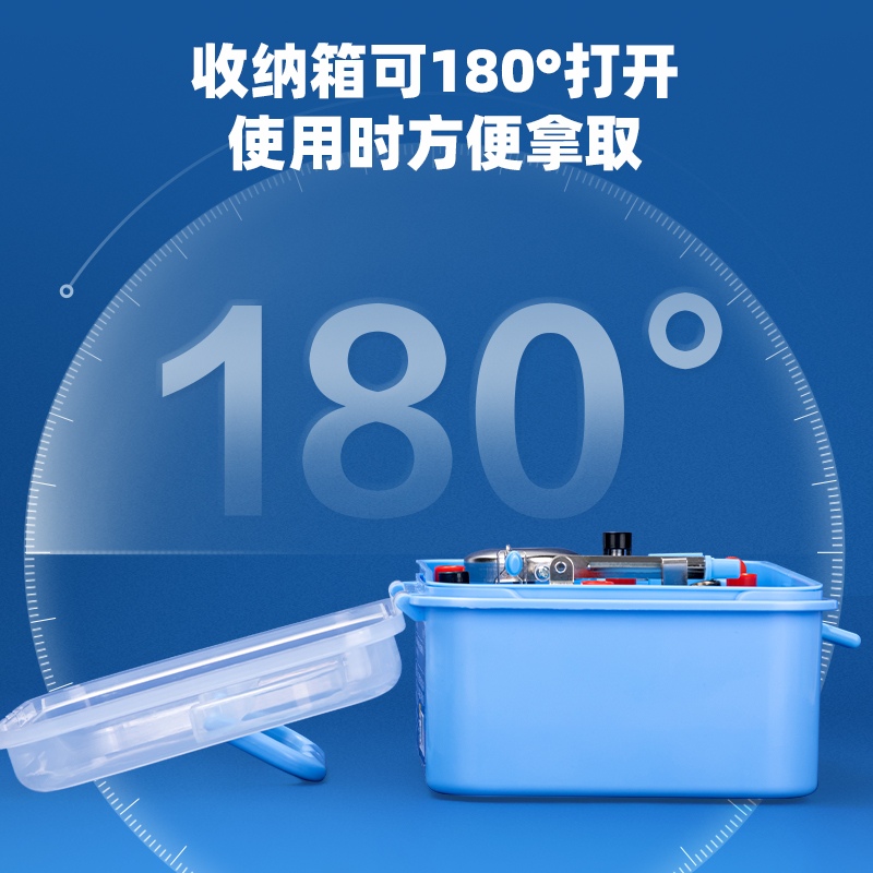 纵横YX458学具小学电磁学实验箱-进阶款(蓝)(箱)